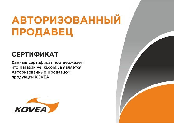 Сертификат Kovea