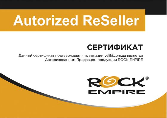 Сертифікат Rock Empire