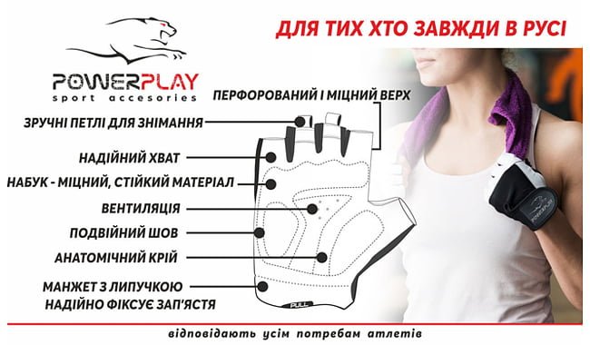 Перчатки PowerPlay 3418 - дополнительное фото 5