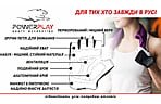 Перчатки PowerPlay 3418 - дополнительное фото 2