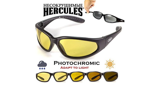 Очки Global Vision Hercules-1 Photocromic Yell - дополнительное фото 4