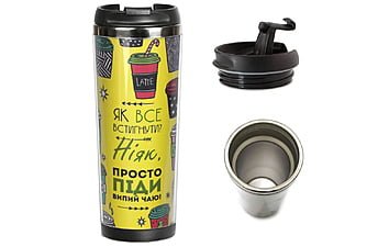 Термокружка ZIZ Випий чаю
