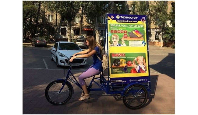 Велосипед Rymar рекламный - дополнительное фото 9