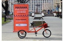 Велосипед Rymar рекламный - дополнительное фото 11