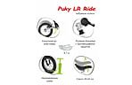 Біговел Puky LR Ride Splash - дополнительное фото 13