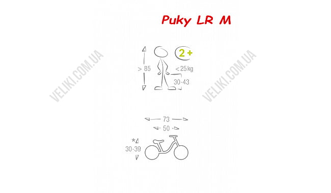 Біговел Puky LR M 2020 - дополнительное фото 6