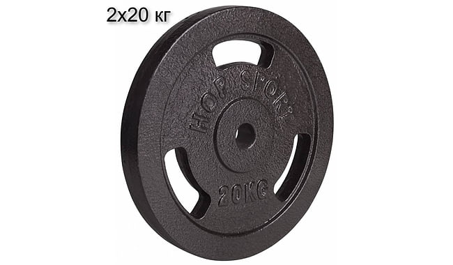 Набор дисков Hop-Sport Strong 2x20 кг - фото 1