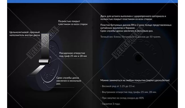 Штанга RN-Sport W-образная 27 кг - дополнительное фото 3