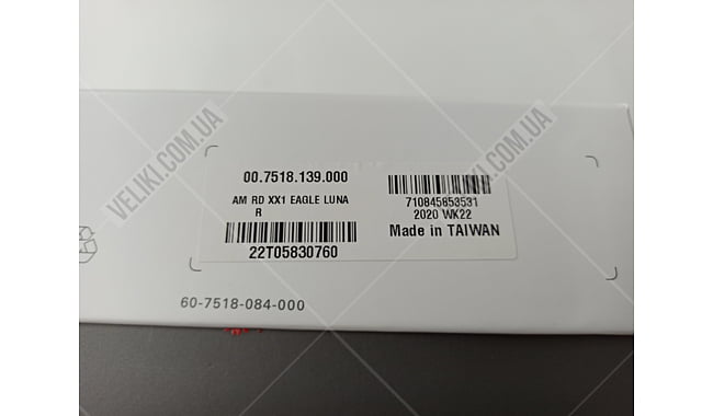 Задний переключатель SRAM XX1 Eagle - дополнительное фото 2