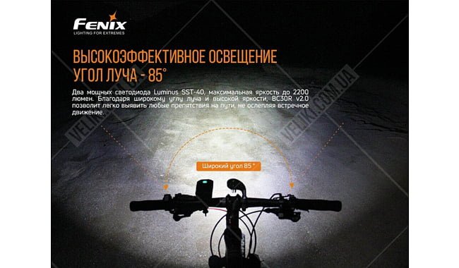 Велофара Fenix BC30 V2.0 - дополнительное фото 8