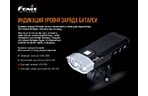 Велофара Fenix BC30 V2.0 - дополнительное фото 9