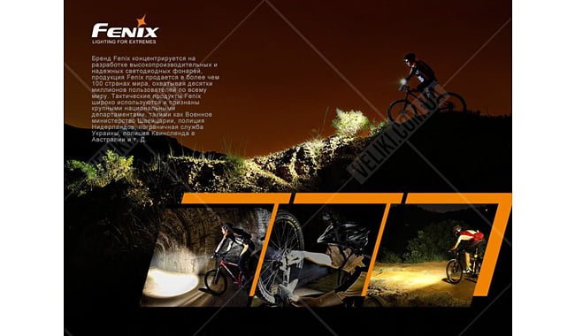 Велофара Fenix BC30 V2.0 - дополнительное фото 16