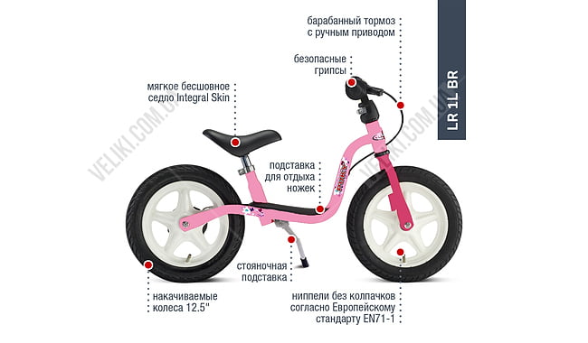 Беговел Puky LR 1L BR - дополнительное фото 1