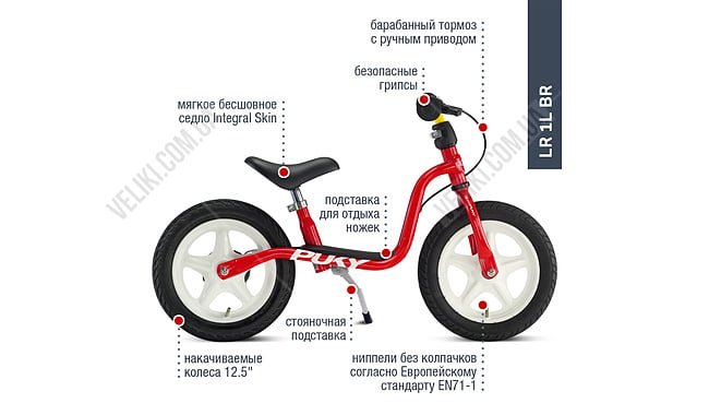 Беговел Puky LR 1L BR - дополнительное фото 6