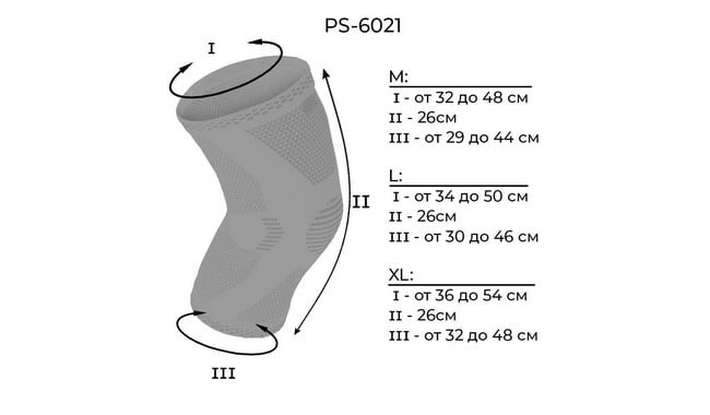 Наколінник Power System PS-6021 - дополнительное фото 3