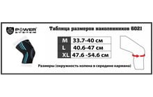 Наколінник Power System PS-6021 - дополнительное фото 2