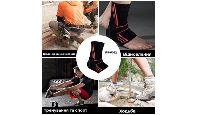 Бандаж на голеностоп Power System PS-6022 - дополнительное фото 2