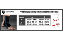 Бандаж на голеностоп Power System PS-6022 - дополнительное фото 3