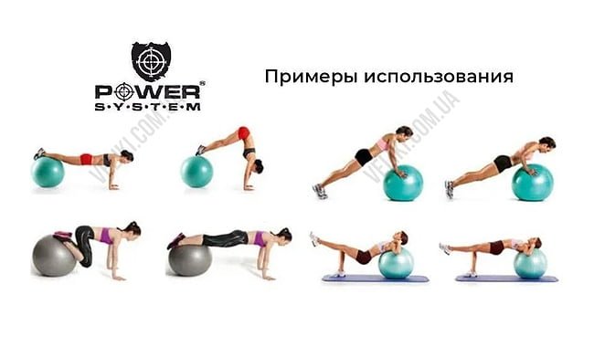 Мяч для фитнеса Power System PS-4012 Pro Gymball 65 см - дополнительное фото 2
