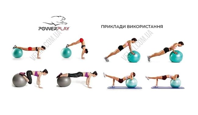 Мяч для фитнеса PowerPlay 4000 Premium 65 см - дополнительное фото 2