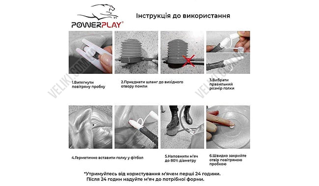 Мяч для фитнеса PowerPlay 4000 Premium 65 см - дополнительное фото 4