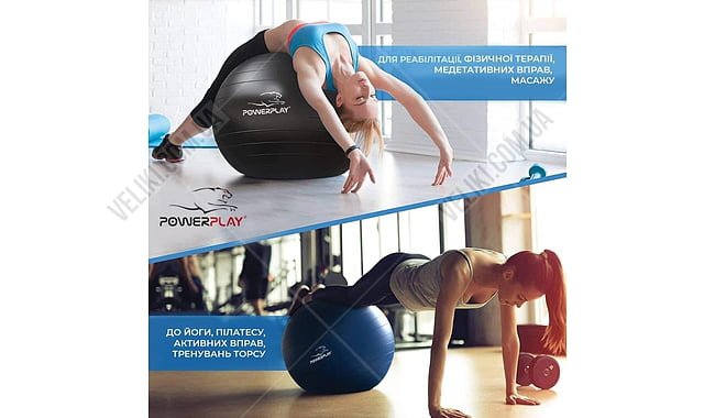 Мяч для фитнеса PowerPlay 4000 Premium 65 см - дополнительное фото 6