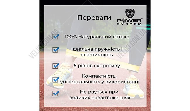 Резина для тренувань Power System PS-4051 L1 Yellow (4-25кг) - дополнительное фото 4
