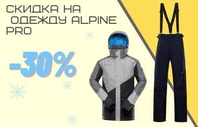Спортивная одежда ALPINE PRO со скидкой -30%
