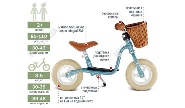 Беговел Puky LR M Classic - дополнительное фото 4