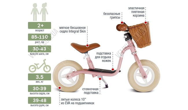 Беговел Puky LR M Classic - дополнительное фото 6