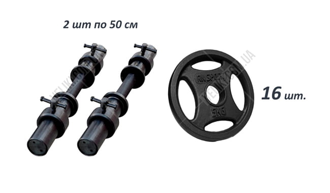 Гантелі олімпійські RN-Sport металеві 2 по 46 кг - дополнительное фото 1