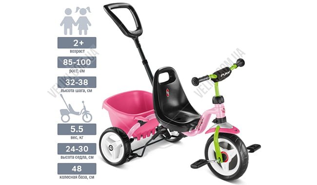 Велосипед Puky Ceety - дополнительное фото 9