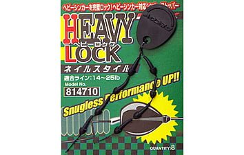 Стопор Decoy Heavy Lock NAIL, 8 шт / уп