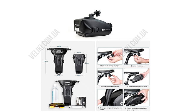 Сумка підсідельна Travel Extreme Aqua seat 1,5 л - дополнительное фото 4