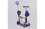 Самокат Best Scooter 5 в 1 - дополнительное фото 6