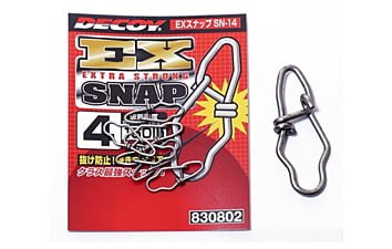 Застібка Decoy SN-14 Ex Snap # 4