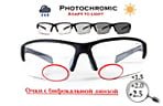 Очки Global Vision Hercules-7 Bifocal (+2.0) Photocromic clear - дополнительное фото 1