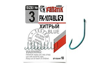 Гачок Fanatik FK-1074BL Хитрий №6