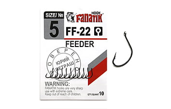 Крючок Fanatik Feeder FF-22 №14