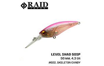 Воблер Raid Level Shad 503mm 43g