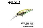 Воблер Raid Level Shad 50,3 мм 4,3 г - фото 5