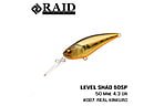 Воблер Raid Level Shad 50,3 мм 4,3 г - фото 9