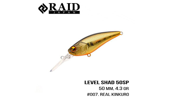 Воблер Raid Level Shad 50,3 мм 4,3 г - фото 9