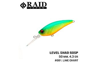 Воблер Raid Level Shad 503mm 43g