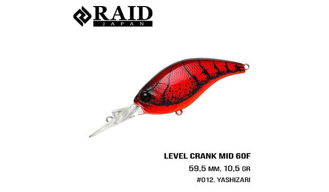 Воблер Raid Level Crank Mid 59,5 мм 10,5 г - фото 6