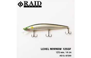 Воблер Raid Level Minnow 125mm 14g