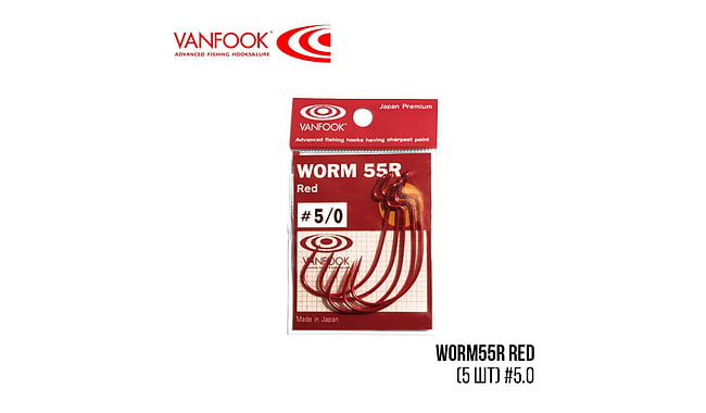 Крючки Vanfook WORM55R Red #5/0 5шт - фото 1