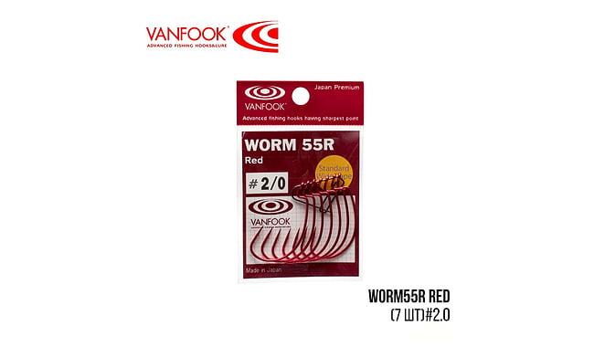 Гачки Vanfook WORM55R Red # 2/0 7шт - фото 1