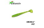 Виброхвост Intech Long Heel 3.0", 8 шт - фото 8
