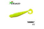 Приманка Intech Turborib 2 "12 шт - фото 7